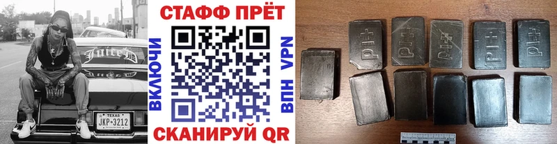 Купить наркотики Соль-Илецк Codein ГАШ Марихуана КОКАИН Галлюциногенные грибы