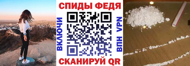 Амфетамин 98%  Соль-Илецк 