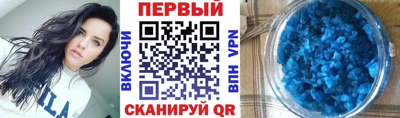 Amphetamine 97% Соль-Илецк
