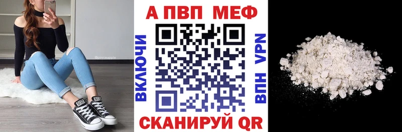 Alfa_PVP VHQ  Соль-Илецк 