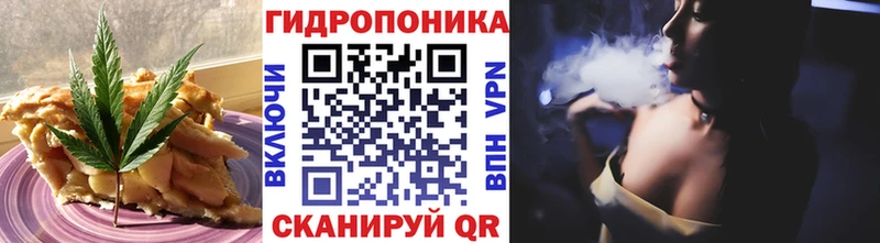 Печенье с ТГК конопля Соль-Илецк