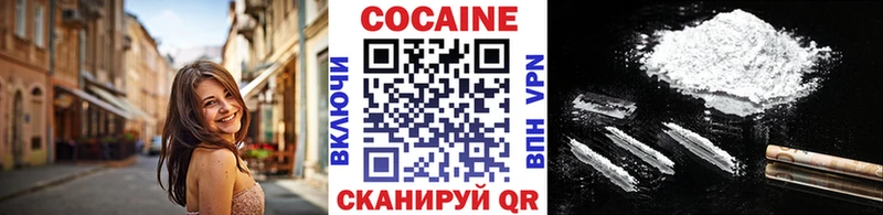 Cocaine Боливия OMG Соль-Илецк купить закладку