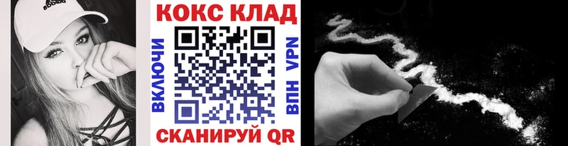 Cocaine Fish Scale Соль-Илецк