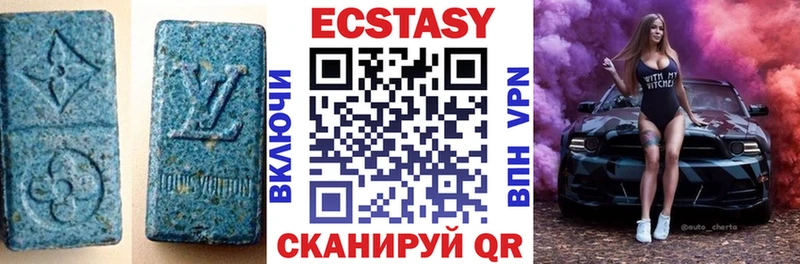 продажа наркотиков  Соль-Илецк  Ecstasy 280 MDMA 
