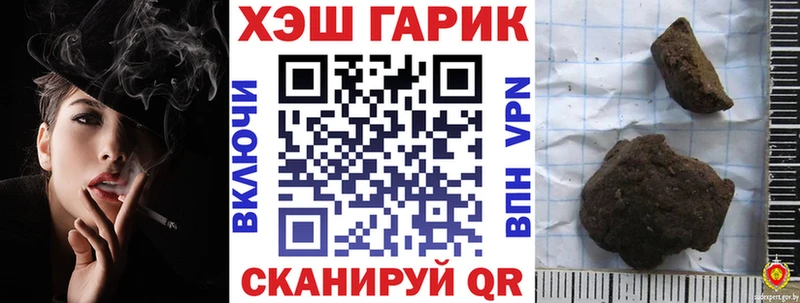Гашиш убойный  наркота  Соль-Илецк 