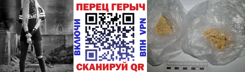 ГЕРОИН Афган цены наркотик Соль-Илецк