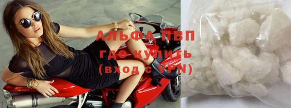 метадон Армянск