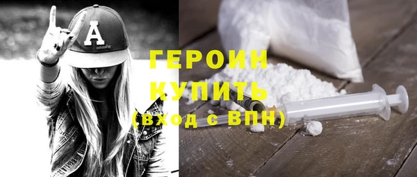 метадон Армянск