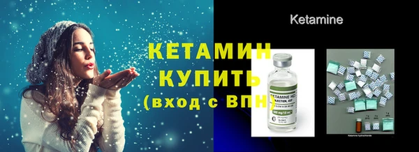 метадон Армянск