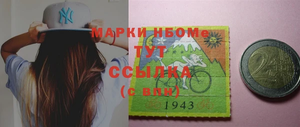 стафф Арсеньев