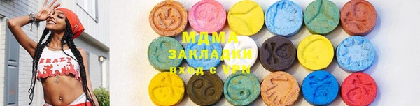 стафф Арсеньев