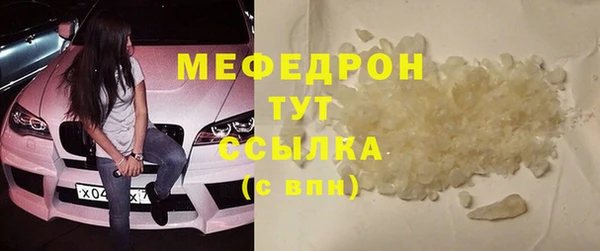 стафф Арсеньев