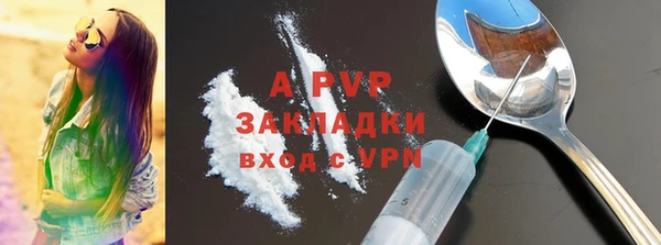 метадон Армянск