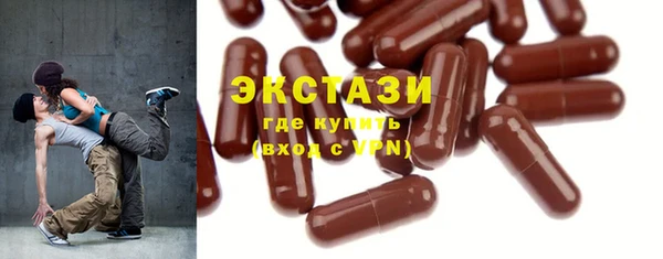 стафф Арсеньев