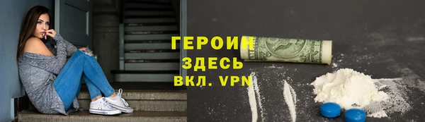 метадон Армянск