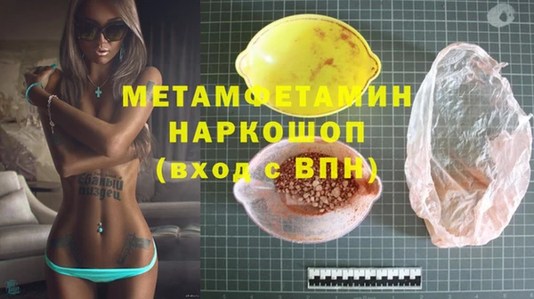 метадон Армянск