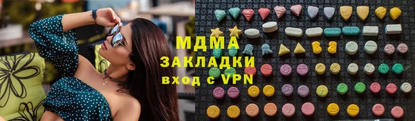 метадон Армянск