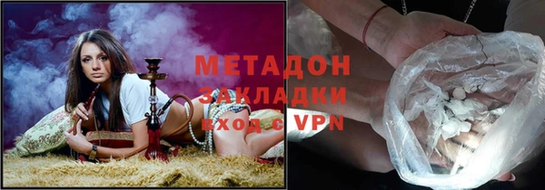 метадон Армянск