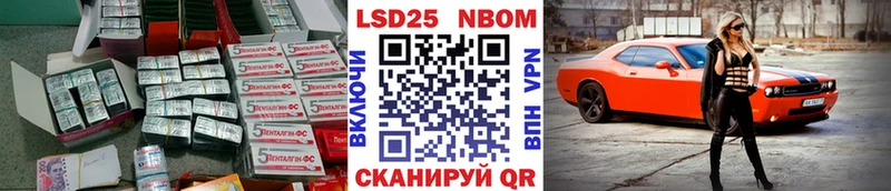 ЛСД экстази кислота Соль-Илецк