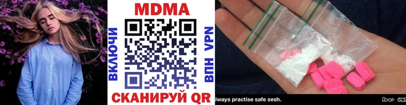 МДМА кристаллы Соль-Илецк