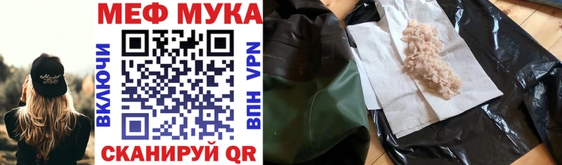 купить наркотики сайты  Соль-Илецк  Меф VHQ 