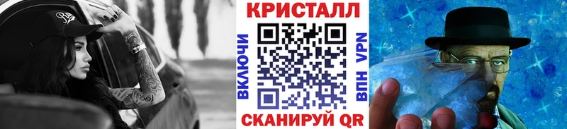 сколько стоит  Соль-Илецк  Метамфетамин кристалл 