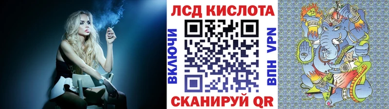 где купить   Соль-Илецк  Марки 25I-NBOMe 1,8мг 