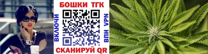 Канабис MAZAR  Соль-Илецк 